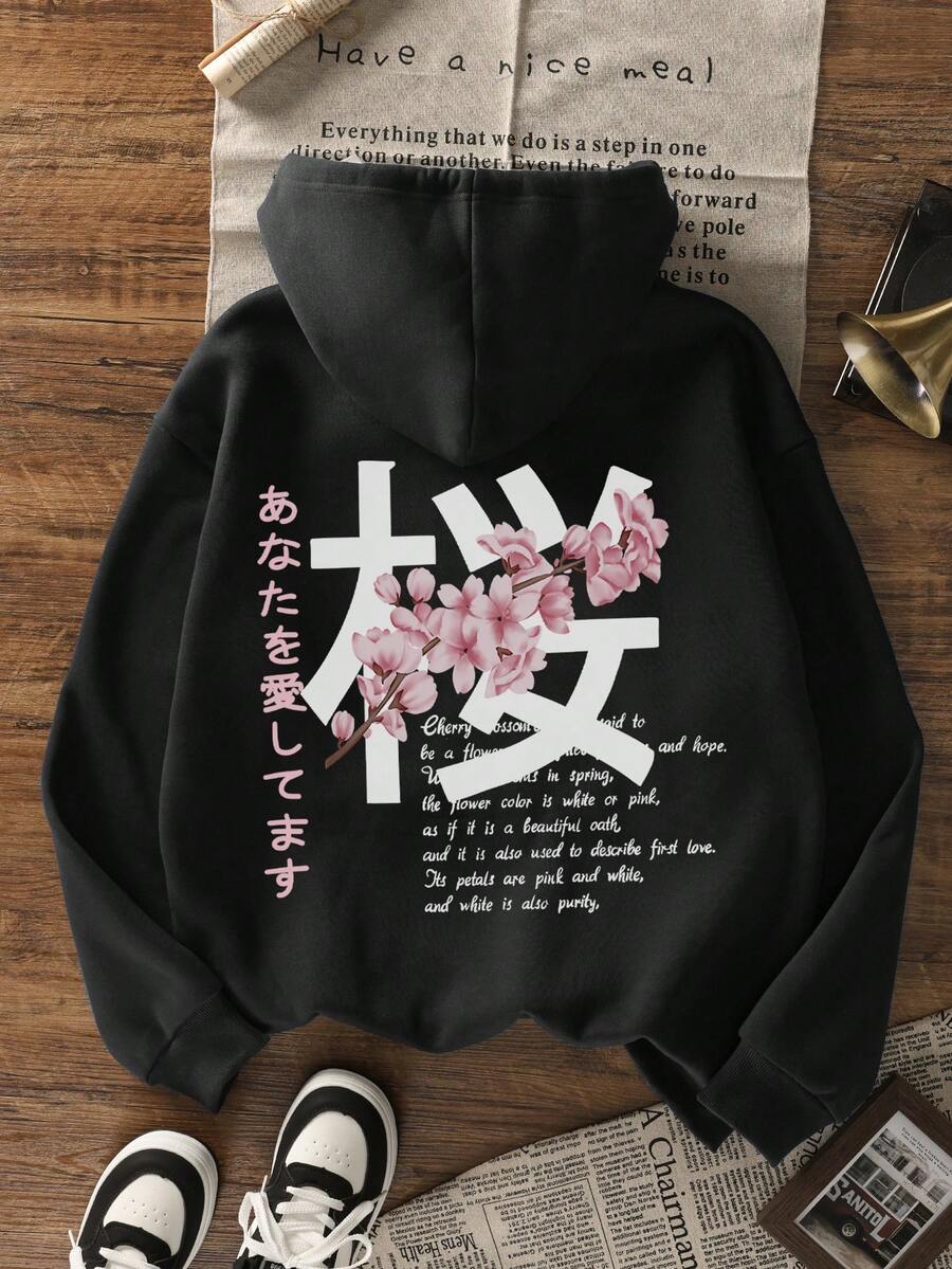 Women's Autumn/Winter New Simple Japanese Style Atmosphere Design Sakura Pattern Printed Casual Everyday Versatile Hoodie Sweatshirt - Black - View 1