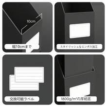 ファイルボックス段ボール、A4ファイルスタンド、ブラックファイルオーガナイザーボックス、縦型ファイルボックス、収納ボックス、小型収納ボックス、文書用デスクトップ収納ボックス。 1つ - 黒進化 - チェックする 3