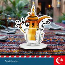 1pc Style White Acrylic Coaster With Arabic Calligraphy Heat-Resistant Cup Holder, Suitable For Placing Various Cups And Mugs, Home Decor For Living Room, Office, Cafe, Eid Celebration, Family Gathering, Party Tabletop Decoration, Also Can Be Used As Ramadan, Holiday Gift
