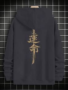 SU ER Men's Casual Chinese Character Print Hooded Sweatshirt With Pocket, Autumn/Winter - Dark Grey - View 4