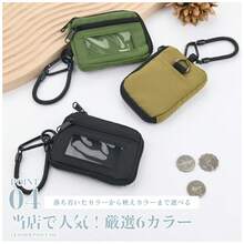 Card Holders - Green - View 11