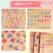 Filler Paper - Giấy gói quà sinh nhật - Xem 5