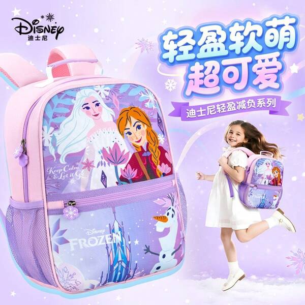 Disney Disney Learning Supplies Set, Study Kit For Elementary Students Grade 1-3-6, Backpack For Girls, Stationery Gift Box