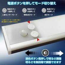 センサー ライト 室内 LED 玄関 USB 充電式 防犯 人感センサー 自動 点灯 屋内 天井 懐中電灯 おしゃれ マグネット フットライト 足元灯 照明 電球 防災 - マルチカラー - チェックする 6