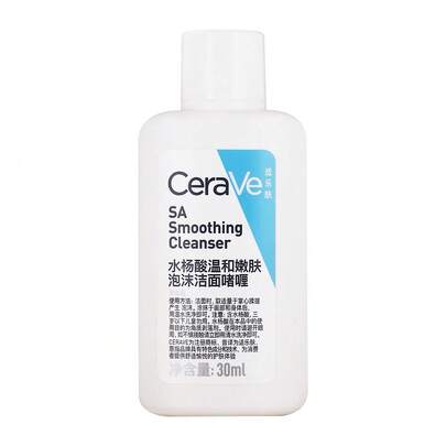  Sữa rửa mặt làm mịn da CeraVe SA - Gel rửa mặt làm mịn da BHA, công thức dịu nhẹ, gel rửa mặt dưỡng ẩm làm mịn da, kích thước du lịch, sữa rửa mặt mini, 30ml/1oz