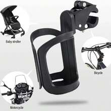 自行车水壶架 山地车水壶架 儿童自行车手推车水壶架 婴儿推车杯架 自行车配件 自行车快拆水壶架 婴儿推车奶瓶架 手推车 儿童汽车配件 通用免打孔杯架
