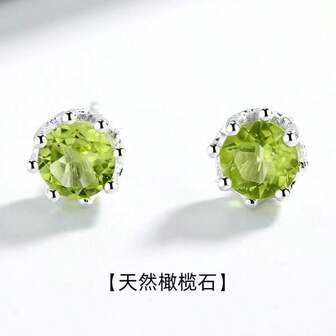 1pc Natural Peridot Stud Earrings, 925 Sterling Silver Simple Fresh Green Crystal Crown Earrings, Elegant & Unique Earrings