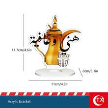 1pc Style White Acrylic Coaster With Arabic Calligraphy Heat-Resistant Cup Holder, Suitable For Placing Various Cups And Mugs, Home Decor For Living Room, Office, Cafe, Eid Celebration, Family Gathering, Party Tabletop Decoration, Also Can Be Used As Ramadan, Holiday Gift