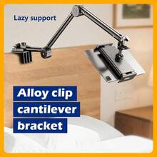 360° Rotating Swivel Arm Holder, Heavy Duty Slouchy Bracket, Universal For Phones & Tablets, Sturdy Tabletop Long Arm Slouchy Stand, Suitable For Phones/Tablets, Birthday Gift For Family And Friends