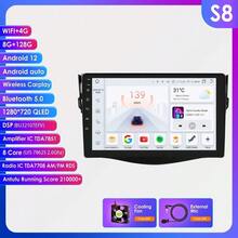 9"7862 Android Auto Car Radio GPS Stereo For RAV4 Rav 4 2006-2012 Multimedia Player 4G 8Core Carradio Carplay HeadUnit - S8-4G 8核-8G 128G - 查看 1