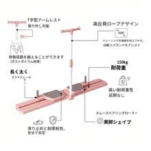【フィットネス機器】分割式スキーマシン レッグスライダー 運動器具 耐荷重150kg 骨盤底筋トレーニング 脚痩せ 太もも 内もも 筋トレ 美脚 トレーニングマシン 折り畳み コンパクト ホームジム 家庭用 女性 男性 産後リハビリ 鉄製フレーム PP素材 ダイエット サポート - ピンク - チェックする 7