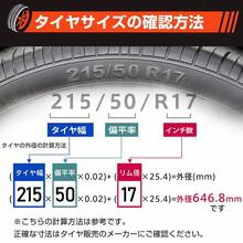 タイヤ タイヤカバー タイヤラック タイヤチェンジャー スタッドレスタイヤ サマータイヤ タイヤラックカバー オールシーズンタイヤ 4本 タイヤ保管 収納 屋外 - ブラック - チェックする 10