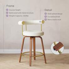 TYBOATLE Set Of 2 Mid-Century Modern Bar Stools, 26" Counter Height Kitchen Stools With Bent Wood Leg And Faux Leather Upholstery - 米色 - 查看 6