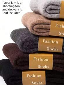 5双加厚羊毛袜，纯色休闲羊毛绒中筒袜，男女通用，秋冬季保暖