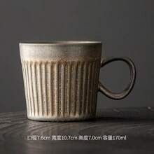 Nordic Style Striped Ceramic Mug, Suitable For Afternoon Tea, Espresso, Water Cup, Retro Artistic Tableware - Multicolor - View 13