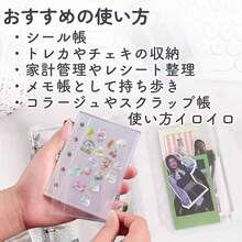 シール帳 透明 女の子 台紙 シールバインダー ppシート シール台紙 プラバン トレカ ファイル リフィル プリクラ帳 m5 手帳 クリアバインダー ミニ5 マイクロ5 剥離紙 ( ピンクラメ+ リフィル( ポケット10枚+ プラ板1枚) ) - ピンクラメ+リフィル(ポケット10枚+プラ板1枚) - チェックする 8