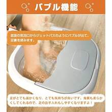 ZOOBLY Foot Tubs
