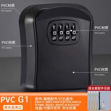 1pc Key Lock Safe, Outdoor Password Key Storage Cabinet, Wall-Mounted Key Lock Box, ABS Combination Password Key Box, Anti-Smashing/Explosion/Lock, Reprogrammable Code, 6 Key Capacity, Suitable For Home/Outdoor/Garage/Garden/Store/Construction Site/Apartment/Renovation/Factory Key Safe Storage, Available In Black, Gray And Red - PVC - View 10