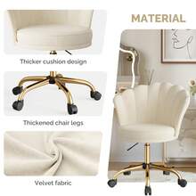 Home Office Chair, Makeup Chair, Velvet Chair, Petal Backrest, 360° Rotatable, Height-Adjustable Office Chair, Ergonomic For Study Or Bedroom, Load Capacity Up To 120 Kg, Beige - 米色 - 查看 2