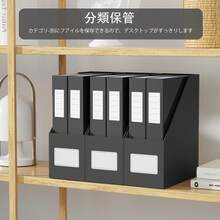 ファイルボックス段ボール、A4ファイルスタンド、ブラックファイルオーガナイザーボックス、縦型ファイルボックス、収納ボックス、小型収納ボックス、文書用デスクトップ収納ボックス。 1つ - 黒進化 - チェックする 2