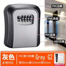 1pc Key Lock Safe, Outdoor Password Key Storage Cabinet, Wall-Mounted Key Lock Box, ABS Combination Password Key Box, Anti-Smashing/Explosion/Lock, Reprogrammable Code, 6 Key Capacity, Suitable For Home/Outdoor/Garage/Garden/Store/Construction Site/Apartment/Renovation/Factory Key Safe Storage, Available In Black, Gray And Red - PVC - View 12