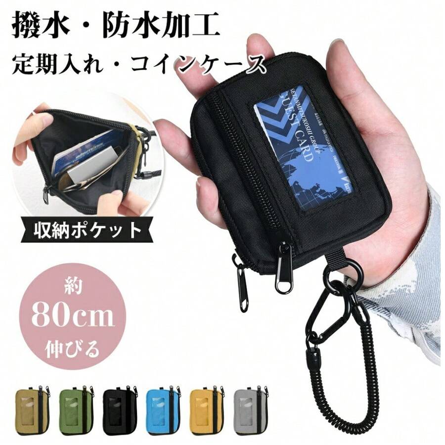 Card Holders - Green - View 1
