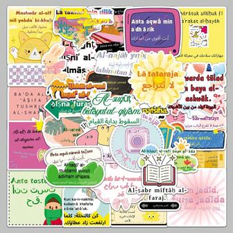 50张阿拉伯语贴纸，灵感源自积极语言标语，鼓励贴纸，励志贴纸，彩色贴纸，涂鸦贴纸，美观贴纸，防水乙烯基材质，适用于笔记本电脑、手机、汽车、滑板、水瓶、剪贴簿、电脑、日记本等。