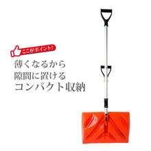 Spade & Shovel - trái cam - Xem 7