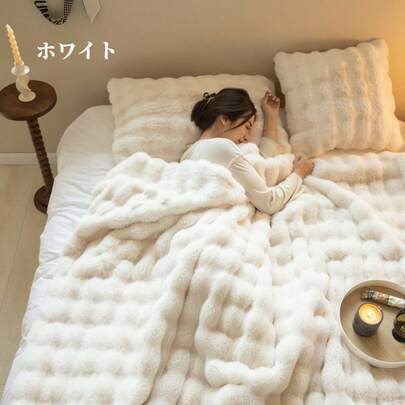 毛布 ふわとろ毛布 3サイズ選べる もこもこ毛布 ブランケット モコモコ とろとろ ふわふわ 毛布 シングル ダブル ハーフ ふわもこ ひざ掛け もうふ おしゃれ 暖かい 厚手 テックス 軽量 洗える 洗濯可 秋冬 冬 冷房