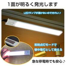 センサー ライト 室内 LED 玄関 USB 充電式 防犯 人感センサー 自動 点灯 屋内 天井 懐中電灯 おしゃれ マグネット フットライト 足元灯 照明 電球 防災 - マルチカラー - チェックする 3