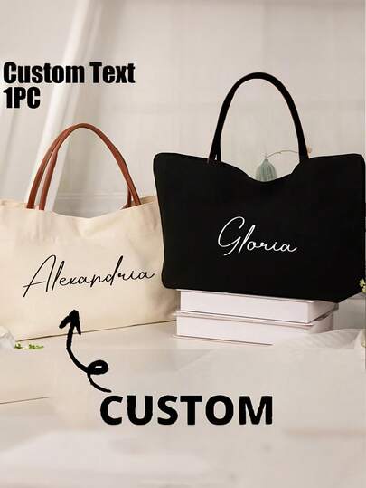 Bolso de lona personalizado, bolso personalizable - se puede personalizar con su nombre/texto, cierre magnético, gran capacidad, casual, ligero, adecuado para bodas, fiestas de novia, viajes, uso diario, compras y diversos regalos festivos como Halloween, Navidad, Acción de Gracias, Año Nuevo, Día de San Valentín, el mejor regalo para amigas, maestras, madres, novias, damas de honor