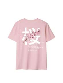 3 件套夏季新款休闲趣味赛车和日本樱花花卉印花圆领短袖 T 恤，时尚百搭女式上衣 - 杏色和粉紅色和深灰 - 查看 7