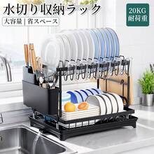 キッチンラック 水切りラック 食器乾燥ラック 2段 大容量 シンク上 シンク下 引き出し 水切りかご 水切りカゴ 折りたたみ キッチン 収納 水切り 箸 水が流れる 流れる 水切り  横置き おしゃれ 箸立て - ブラック - チェックする 11