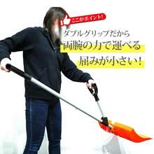 Spade & Shovel - trái cam - Xem 9