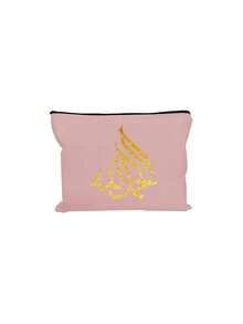 Calligraphy Pattern Makeup Bag, Cosmetics Storage Bag, Makeup Foundation Air Cushion Eye Shadow Lipstick Storage Portable Storage Bag, Cosmetic Bag, Toiletry Bag, Skin Care Bag, Toiletry Bag, Travel Necessities, Dormitory Supplies,Coin Purse,For Daily Use, Travel & Gifting, Wedding Bridal Gifts, Birthday Gifts, Thank-You Gifts,Outdoor Sports Gifts,Christmas Gifts,Pouch,Travel,Gifts For Women,Women's Necessaire,Travel Essential,Pouch,Clutch / Small Handbag,Necessaire,Makeup Organizer,Makeup Organize,Pouch,Brush Holder,Mini Pouch,Large Capacity Pouch