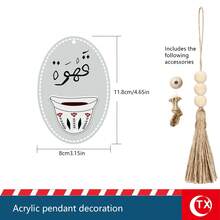 1 peça de decoração de mesa em acrílico com tema de cultura do chá em estilo árabe, design de caixa de lenços de papel em arco semicircular, pode exibir e armazenar lenços de papel, flores frescas, cartões, cartões de lugar para decoração de mesa, design de camada dupla com padrão distinto de xícara de chá que apresenta o charme do chá árabe, adequado para decorar salas de estar, salas de chá, cantos de café/mesas de jantar, decoração de casa com arte islâmica