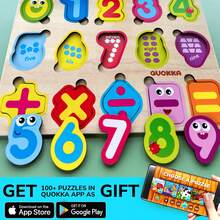 QUOKKA Wooden Puzzles For Toddlers Ages 1-3 –  Educational Wooden Toys For Kids Ages 3-5 - Animal Sea, Bugs And Birds  Learning Toy For Kids - 數位 - 查看 6