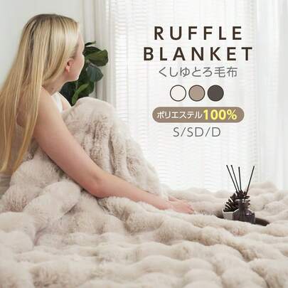 掛け布団カバー 布団カバー 毛布 2way ふわとろ あったか 掛けふとんカバー 春 秋 冬用 洗える 吸湿発熱 防寒 極細マイクロファイバー 布団 掛けカバー