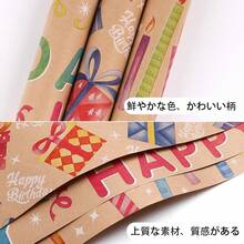 Filler Paper - Giấy gói quà sinh nhật - Xem 4