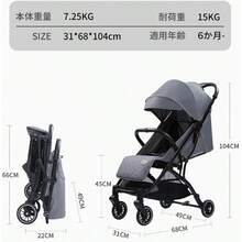 Baby Strollers