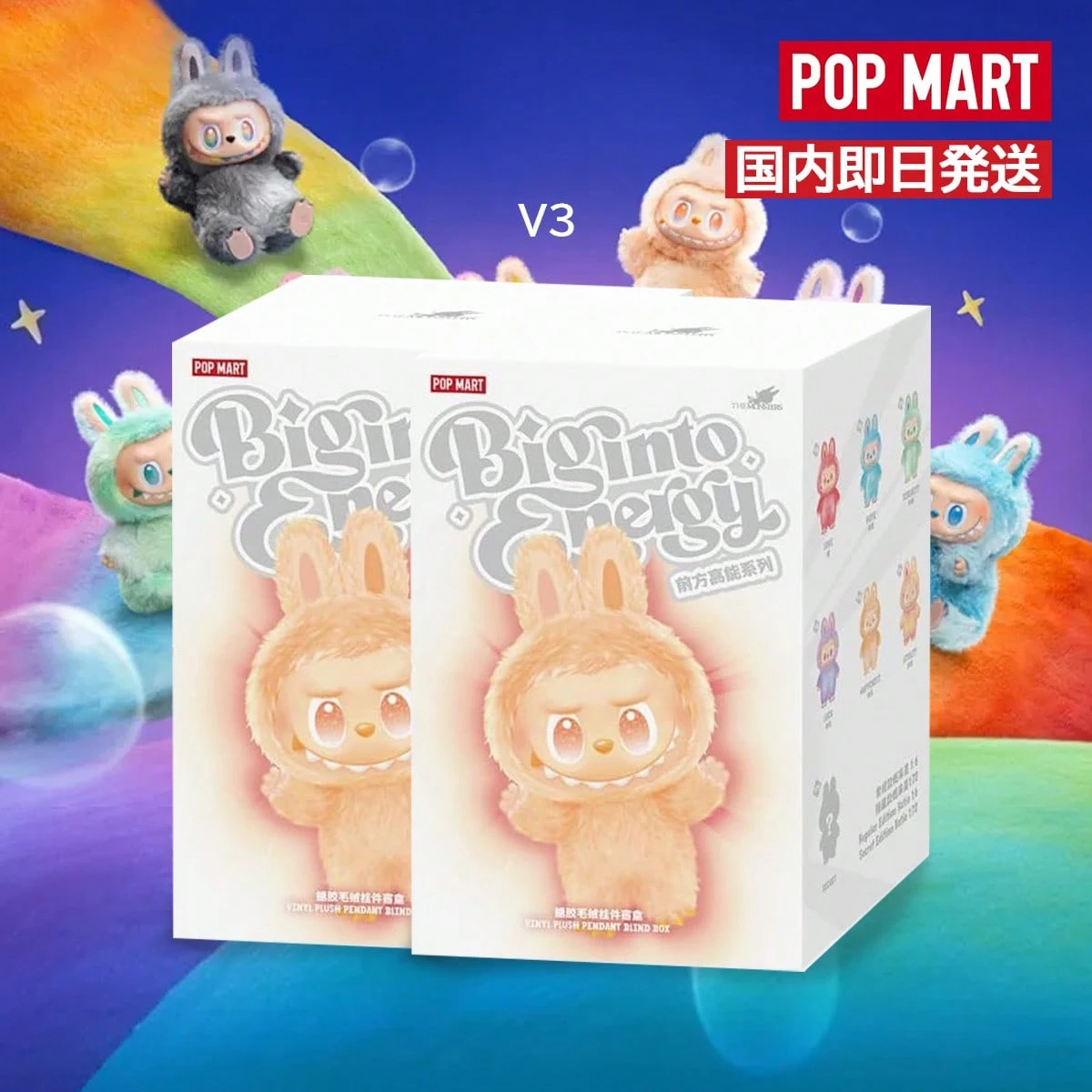 White V3 6931571071929X2