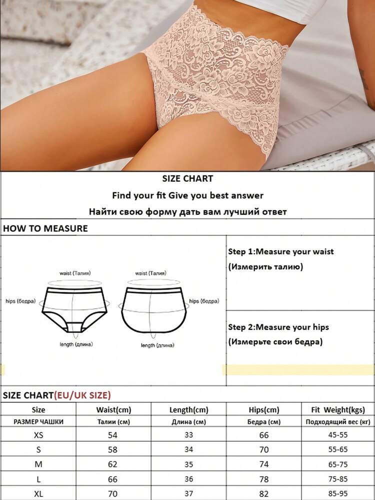 1pc Women's Solid Color Sexy High Waist Lace Thong Panty, Elegant & Romantic Ladies Underwear, Breathable