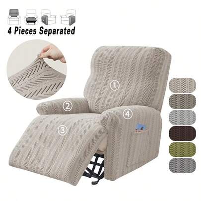 4件套纯色分体式躺椅套提花单人扶手椅套单人沙发套弹力放松躺椅沙发套