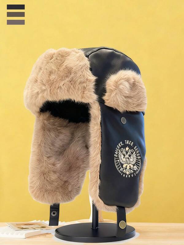 1pc Ushanka Hat, Warm Thermal Lined PU Leather Winter Hat, Waterproof Windproof For Outdoor, Skiing, Couples