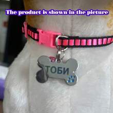 Etiqueta de identificación de mascota personalizada con brillo, colgante con forma de hueso con nombre de mascota grabado personalizado, accesorio para collar de gato/perro, regalo perfecto para prevenir la pérdida de mascotas, se puede colgar en el collar, de moda, vintage, minimalista, lindo, colorido, único, decoración navideña personalizada, etiqueta de identificación/nombre de perro personalizada, coleccionable - Multicolor - Ver 11