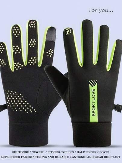 1 Stück Internet-Star Winter Sport Warme Handschuhe, Herren und Damen Reiten Wind, wasserdicht, kalt, Winter Liebhaber Fahren Anti-Rutsch Touchscreen