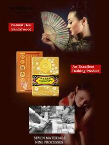 SHANGHAI 上海丰华檀香皂，清洁肌肤，持久留香，保湿滋润，多用途，天然檀香皂，男女通用沐浴皂 - 1件 - 查看 5