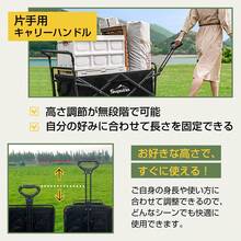 Supulin Carry Wagon, Carry Cart, Table Set, Outdoor Wagon, Foldable, 4 Wheels, Sturdy, Load Capacity 150kg, Large Capacity 150L, Tough, Wide Tires, Outdoor Cart