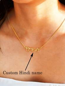 1PC Custom Personalized Hindi Name Necklace,E Name Necklace, Stainless Steel Pendant Necklace, Custom Necklace, Women's Necklace, Gold Necklace And Silver Necklace, Name Necklace, Customizable Items, Jewelry Women, Name Necklace Customization, Christmas Gift, Halloween Jewelry, Anniversary Gift, Birthday Gift, Language Only Hindi - Multicolor - View 7