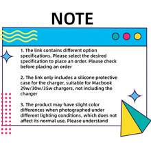 1个硅胶充电器保护套，兼容29W/30W/35W电源适配器，防尘硅胶充电器头保护套